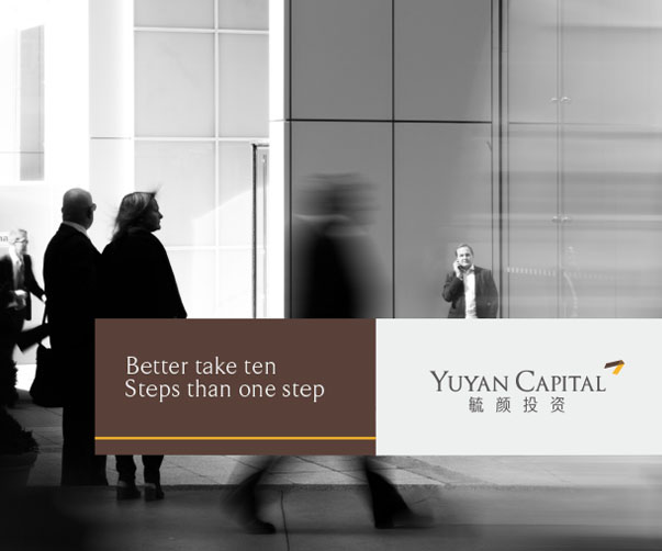 突破創新的邊界：深圳包裝設計公司的行業領先地位